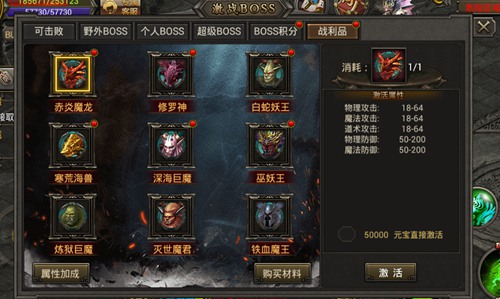 霸刀战神2