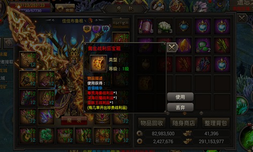 霸刀战神4