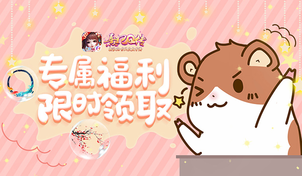 熹妃Q传5