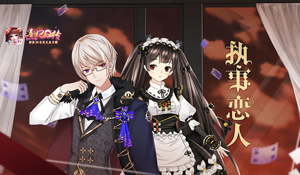 熹妃Q传6