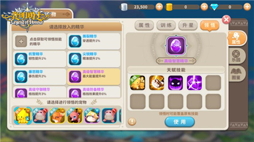 光明勇士2