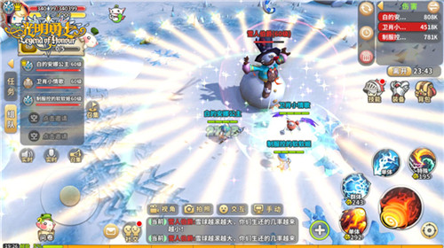 光明勇士10