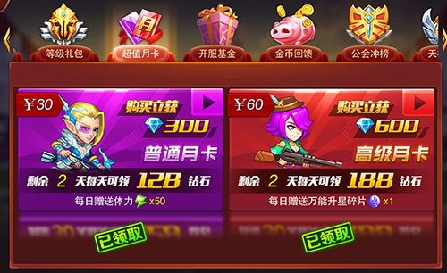 兽人三国4