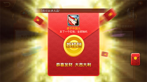 兽人三国3
