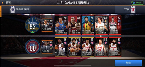 NBA LIVE Mobile5