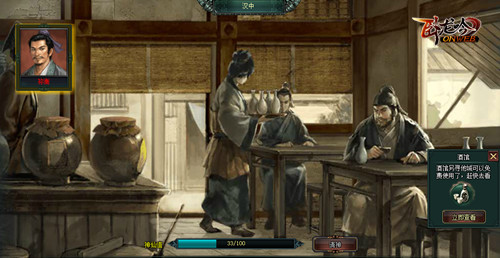 卧龙吟