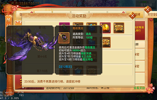 剑逆八荒5