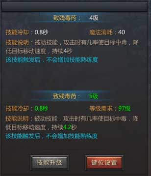 贪玩蓝月传奇来了2