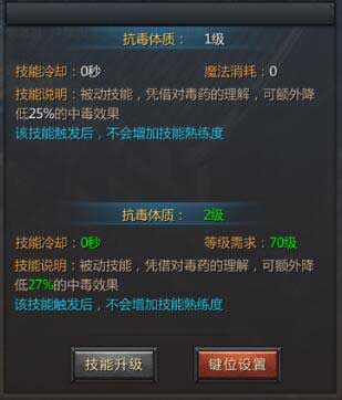 贪玩蓝月传奇来了