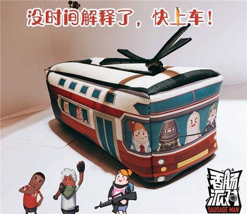 香肠派对3