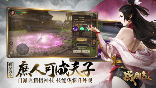 修身为本，庶人可成天子