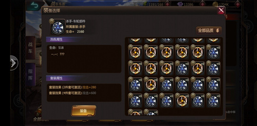 机器人争霸3