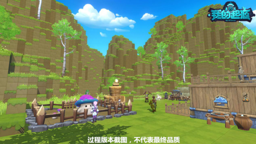 我的起源2