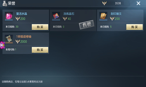 封龙战纪4