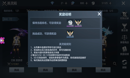 封龙战纪3
