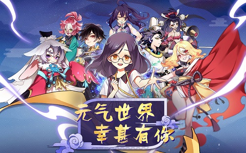 元气封神2