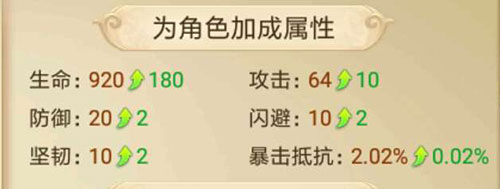 剑逆八荒3