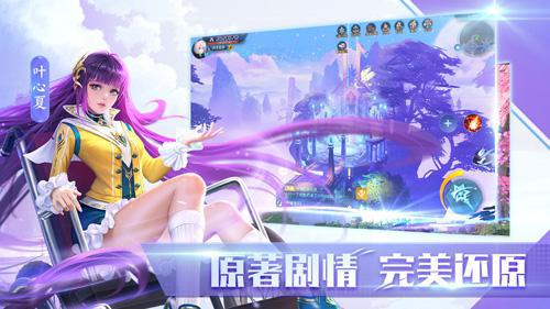 全职法师：觉醒3