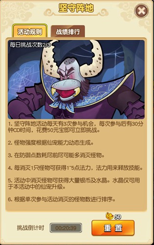 新葫芦娃2