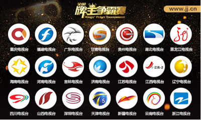 JJ斗地主4