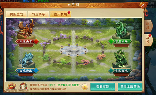百战天下2