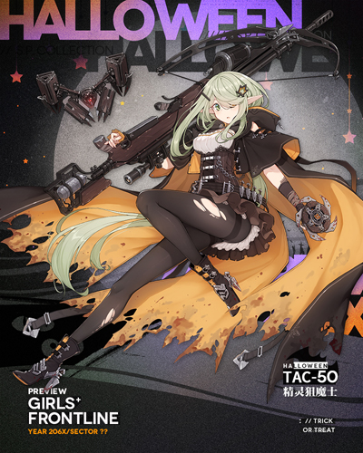 少女前线3