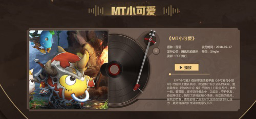 我叫MT4图片4