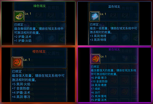 英雄战魂2