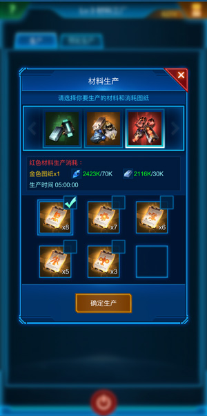 银河战舰3