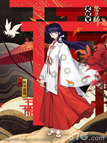 阴阳师3