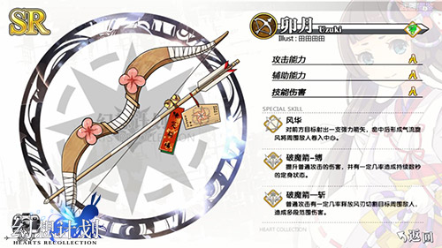 幻想计划3