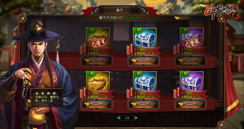 卧龙吟