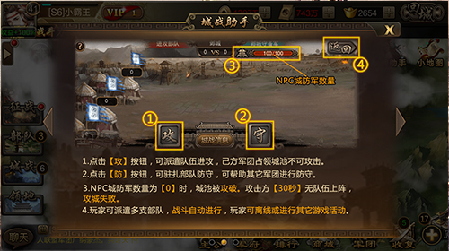 三国单机版3