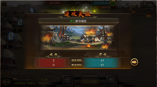三国单机版4