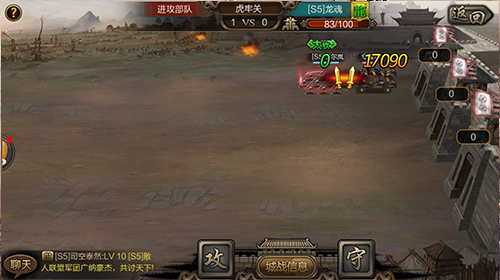 三国单机版6