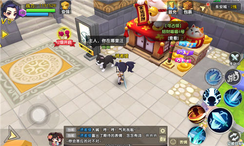明日决胜！6