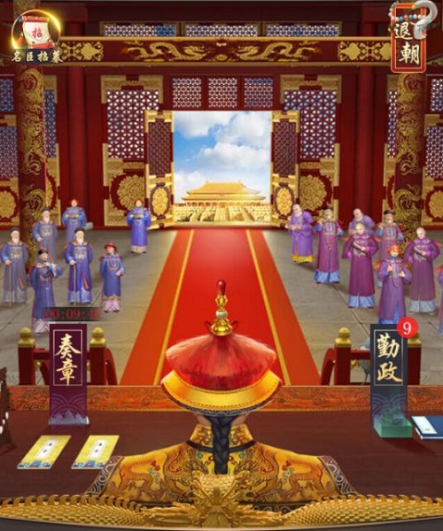 皇上吉祥2图片2