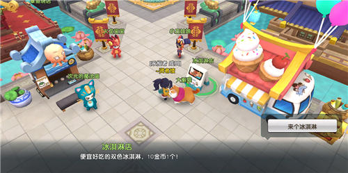 明日决胜！12