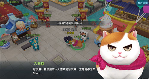 明日决胜！13