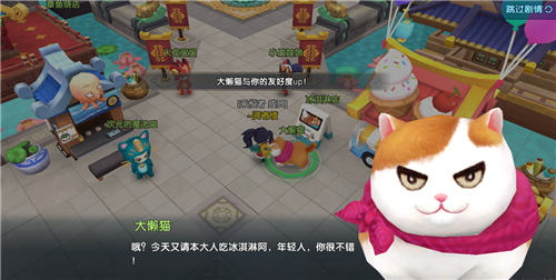 明日决胜！14