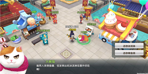 明日决胜！17