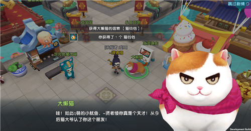 明日决胜！18