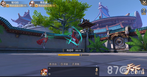 天下4