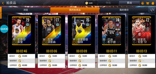 NBA LIVE Mobile5