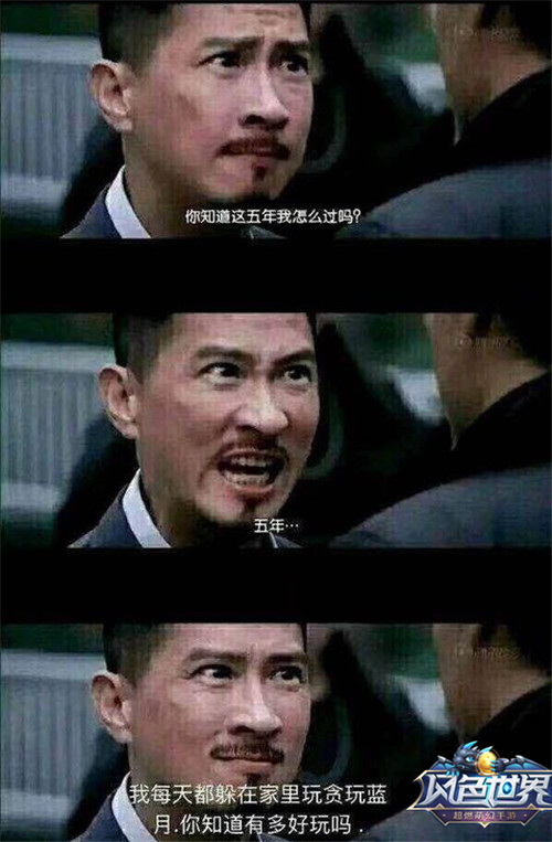 风色世界