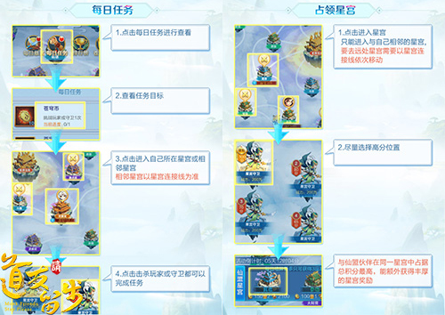 道友请留步4
