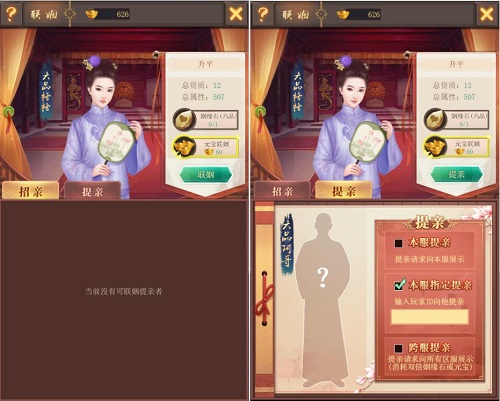 皇上吉祥2图片3