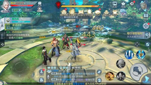 武动乾坤2