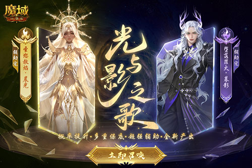 《魔域口袋版》黄金入坑时机，开启你的MMO冒险之旅吧！