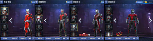 漫威：未来之战5